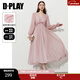 DPLAY【度假系列】2025年秋季新款法式粉色連衣裙女禮服裙子長(cháng)裙 灰粉色-長(cháng)袖 M