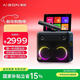 愛(ài)暢（AISON）K70戶(hù)外K歌音箱 KTV一體機家庭k歌卡拉ok藍牙戶(hù)外 情人節送禮新年禮物【國家補貼】