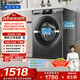 統帥（Leader）海爾出品 滾筒洗衣機 全自動(dòng)家用小戶(hù)型  8公斤超薄嵌入 京東自營(yíng)以舊換新家補貼 G80B22SGTD
