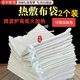 南啵丸可微波爐加熱紅豆中藥熱敷包純棉加厚布袋理療袋外敷袋耐高溫 2個(gè)裝【中+大】【15*20cm+20*30cm】