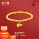 周六福（ZLF）新年禮物  黃金手鏈女款足金999福氣葫蘆金珠手串 計價(jià) 16cm-10.48g