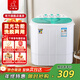 小鴨2.5公斤雙缸小型半自動(dòng)迷你洗衣機 嬰兒小洗衣機 家用洗衣機雙桶小型洗脫一體 雙缸 塑料內桶款