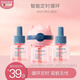 貝德美（bodcrme）蚊香液基孔肯雅熱電蚊香無(wú)避蚊胺無(wú)香型120晚兒童驅蚊3液+1循環(huán)器