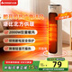 志高（CHIGO）暖風(fēng)機取暖器家用石墨烯電暖器立式浴室暖風(fēng)扇電暖氣大面積節能搖頭速熱臥室客廳烤火爐 機械款【加大加寬+三檔調溫】