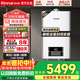 林內（Rinnai）平衡式內置增壓零冷水燃氣熱水器RUS-R16U53G-CH20/24升安適系列即開(kāi)即熱手機APP控制智能恒溫防凍 16L 【平衡式RUS-16U32G-CB】