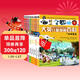32小開(kāi)本便攜版 大英兒童漫畫(huà)百科 套裝【49-56冊】課外書(shū) 科普書(shū)籍[6-12歲]漫畫(huà)書(shū)小學(xué)生 自主閱讀假期讀物 未來(lái)職業(yè) 自動(dòng)駕駛 編程 生物科技 金錢(qián)與理財 服飾 體育 學(xué)習與腦