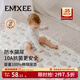 嫚熙（EMXEE）嬰兒隔尿墊可水洗新生兒尿布墊寶寶隔尿床純棉防水 新生鵝-彩條 60x120cm