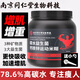 南同江匯碳水益生菌鈣鐵鋅運動(dòng)米糊增肌代餐優(yōu)質(zhì)碳水即食米糊大容量1kg