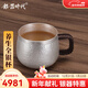 銀器時(shí)代純手工錘紋足銀999銀茶杯銀杯子辦公杯家用咖啡銀水杯帶蓋主人杯 小款錘紋160克1只 240ml