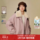 茵曼（INMAN）2025冬季女裝新款水洗仿牛仔夾克羽絨服短款羊羔毛翻領(lǐng)外套 皮粉色 M 161-165cm/101-110斤