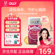 OLLY女性魚(yú)油復合維生素膠囊omega3維生素B族礦物質(zhì)維C免疫力護發(fā) 【張柏芝同款】 60粒*1瓶