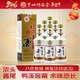 鴨溪窖 精品復古版 濃香型白酒 54度 500ml*6瓶 整箱裝 熱門(mén)商品