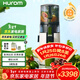 惠人（HUROM）原汁機無(wú)網(wǎng)多功能大口徑家用低速榨汁機果渣汁分離韓國進(jìn)口H70FT-BIC06 (WH) 米白色
