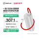 一加 150W 移動(dòng)電源【3C認證可上飛機】20000 大容量快充充電寶 京東自營(yíng) 適配蘋(píng)果17小米華為OPPO手機