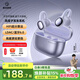 弱水時(shí)砂【重磅新品丨八倉現貨】風(fēng)信子耳夾式藍牙耳機HiFi骨傳導概念開(kāi)放式掛耳運動(dòng)跑步Ai通話(huà)降噪不入耳 蘭紫【單次7.5H超長(cháng)續航】無(wú)感穩固佩戴 LDAC協(xié)議+藍牙6.0+防漏音結構
