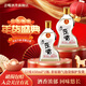 五糧液仙林生態(tài) 歪嘴竹蓀酒45度100ml 52度小酒 450ml濃香型配制酒露酒 52度 450mL 2瓶 歪嘴竹蓀小酒