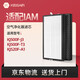 KISSAIR適配英國IAM空氣凈化器濾芯KJ500F-J3/KJ500F-T3/KJ520F-A1復合濾網(wǎng)