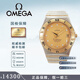 歐米茄（OMEGA）【二手99新】歐米茄星座男表 休閑風(fēng)商務(wù)黃金鑲鉆商務(wù)風(fēng)瑞士名表機械時(shí)尚優(yōu)雅金色世界35mm男表 35.5mm金盤(pán)原鑲鉆刻1202.15.00