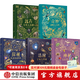 DK典藏博物館系列 【5歲+】DK奇妙動(dòng)物大百科 DK神秘大自然奇觀(guān) DK遠古生物大發(fā)現 DK浩瀚宇宙大奧秘 DK探秘繽紛水世界   兒童科普 中信出版社圖書(shū) DK系列（套裝5冊）無(wú)盒子
