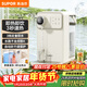 蘇泊爾（SUPOR）即熱式飲水機3L大容量1S速熱家用桌面臺式小型直飲機一體免安裝電水壺沖茶泡奶年會(huì )采購S(chǎng)W-JR30T06