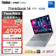 ThinkPad【國家補貼15%】聯(lián)想筆記本電腦ThinkBook 14 英特爾酷睿5 220H 24G 1T 2.8K 120Hz高刷屏