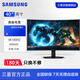 三星（SAMSUNG）三星G7帶魚(yú)屏G75F4K HDR600 電競游戲曲面護眼臺式外接超寬分屏電腦顯示器40英寸180Hz S40FG756EC S40FG756EC