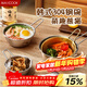 美廚（MAXCOOK）304不銹鋼碗帶把手泡面碗雪拉碗韓式碗小碗米酒碗調料碗MCWA4922