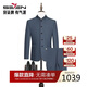 柒牌【毛料套西】西裝套裝男春秋立領(lǐng)墊肩西服中山裝禮服