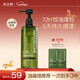 水之蔻茶樹(shù)氨基酸控油蓬松洗發(fā)水400ml 去油洗頭膏無(wú)硅油洗發(fā)露青橘香
