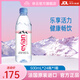 依云（evian）天然礦泉水 原裝進(jìn)口高端飲用水 商務(wù)會(huì )議弱堿性飲用水京東快遞 500ml*24瓶【高端硬瓶裝】
