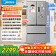 美的（Midea）MR-417WFPE銀法式多門(mén)四開(kāi)門(mén)嵌入式60CM超薄嵌入式一級雙變頻家用電冰箱補貼立減 MR-417WFPE 流蘇銀