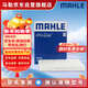 馬勒（MAHLE）高風(fēng)量空調濾芯濾清LA521(適用于老寶來(lái)/朗逸非PLUS/甲殼蟲(chóng)/朗行)