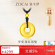 佐卡伊黃金項鏈女足金平安扣黃金吊墜送朋友新年禮物約3克