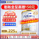 愛(ài)他美（Aptamil）澳洲白金版12DHA段葉黃素嬰幼兒配方奶粉鉑金裝0-6月900g新西蘭 2段 1罐【日期新鮮至27年7月】