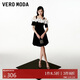VEROMODA 連衣裙2025夏季新款撞色千金風(fēng)顯瘦吊帶裙325261004