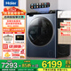 海爾（Haier）云溪4.0升級款13公斤熱泵式洗烘一體機大容量直驅全自動(dòng)滾筒洗衣機烘干精華洗以舊換新補貼 96U1活水精華洗+雙擎熱泵+毛屑過(guò)濾+紫外除菌