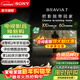 索尼（SONY）K-85XR70 85英寸索尼7系新品MiniLED 4K120Hz全面屏智能電視22bit灰階控制XR芯片一級能效政府補貼 85英寸 K-85XR70（政府補貼）