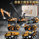 卡威（KIV）工程車(chē)玩具套裝兒童玩具汽車(chē)男童合金吊車(chē)攪拌車(chē)挖掘機兒童節禮物 合金-工程車(chē)七件-手提箱