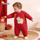 嬰蓓依新生兒拜年衣服連體衣紅色爬服過(guò)年服新年保暖哈衣 馬上有錢(qián) 73cm