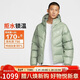 耐克NIKE男冬季短款連帽羽絨服 運動(dòng)防寒外套 WR系列HQ7791-370碧綠M