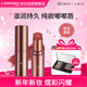 CANMAKE肯美浮雕愛(ài)心口紅T02玫瑰奶茶 柔潤亮澤唇膏顯色滋潤日系嘟嘟唇
