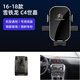 譽(yù)沛（YUPEEN）雪鐵龍/C4/天逸C5/凡爾賽手機車(chē)載支架專(zhuān)用導航手機支架卡扣D88 16-18款C4世嘉＋D88(雪鐵龍)