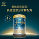愛(ài)他美（Aptamil）親熠特殊醫學(xué)用途嬰兒乳蛋白部分水解配方食品1段(0-12月齡 )900g 900g*1罐