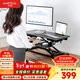 Brateck北弧升降桌電腦桌 站立辦公工作升降臺子 站立式電腦升降支架D450