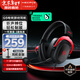 漫步者（EDIFIER）HECATE G5頭戴式有線(xiàn)電競游戲耳機全指向降噪麥賽事級禮物plus筆記本臺式 G5黑紅色+耳機支架