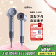 徠芬Laifen高速吹風(fēng)機 速干家用電吹風(fēng) 負離子護發(fā)大功率風(fēng)筒 情人節禮物 LF03閃銀