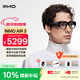 INMO AIR3 AR智能眼鏡一體式1080p高清巨幕120hz高刷3dof戒指影目雙目全彩XR顯示投屏觀(guān)影 智能AI眼鏡