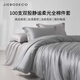 潔帛（JIEBO）100%純棉四件套A類(lèi)100支新疆長(cháng)絨棉雙人床笠款灰色