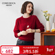 科蒙博卡秋冬圓領(lǐng)長(cháng)袖羊絨衫女寬松加厚編織純色針織毛衣 石榴紅 S