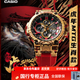 卡西歐（CASIO）G-SHOCK鋼鐵之心太陽(yáng)能電波藍牙運動(dòng)手表男MTG-B1000 D-1A mtg-b1000cx-4a虎年